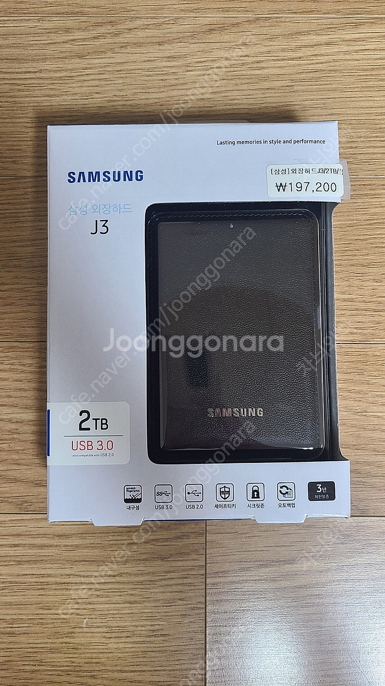 삼성전자 외장하드 J3 2TB 팝니다--0