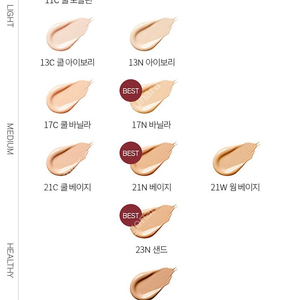 [미개봉]** 3만원** 설화수 퍼펙팅 파운데이션 13C