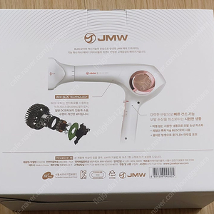 JMW BLDC 헤어 드라이어 드라이기 CC6311B 미개봉