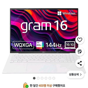 미개봉 LG 2024 그램 16인치 16Z90R-GA5VK