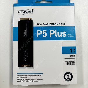 마이크론 크루셜 p5 plus 1TB 새상품