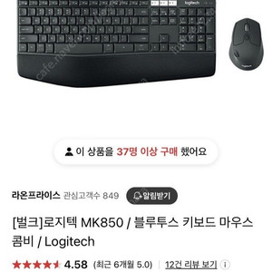 로지텍 mk850 키보드 새상품