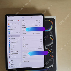 아이패드프로11 m4 256기가 스블 판매합니다.