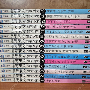 이현세 만화 세계사 팔아요~(전15권,구성완벽,특급수준,택포24,000원)