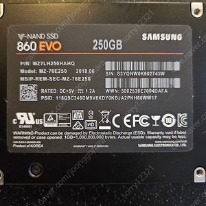 삼성 860evo 250gb 2개, 850pro 256gb 5개 싸게 팝니다.