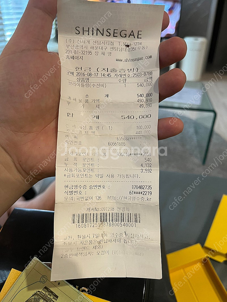 브라이틀링 슈퍼오션헤리티지 46 그린 한정판--4