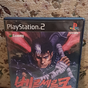 PS2 베르세르크 [소장급]