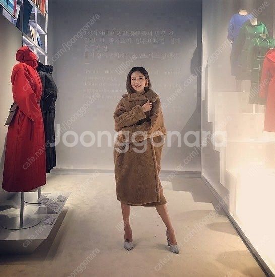 막스 테디베어코트 판매해요! 최고급 양모🤎 특가! 막스...--7