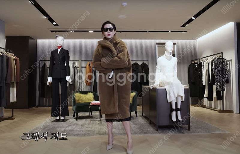 막스 테디베어코트 판매해요! 최고급 양모🤎 특가! 막스...--8