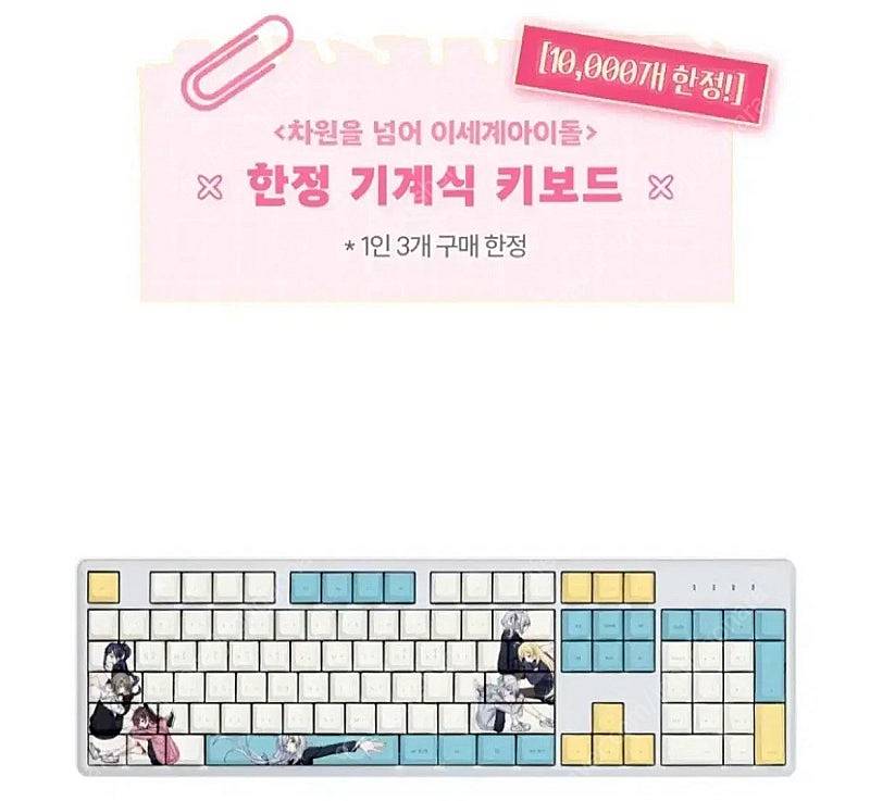 이세돌 차세돌 키보드 정가양도--0
