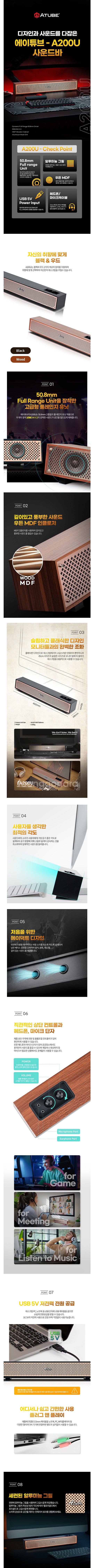 컴퓨터 사운드 바--0