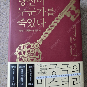 소설책 판매합니다