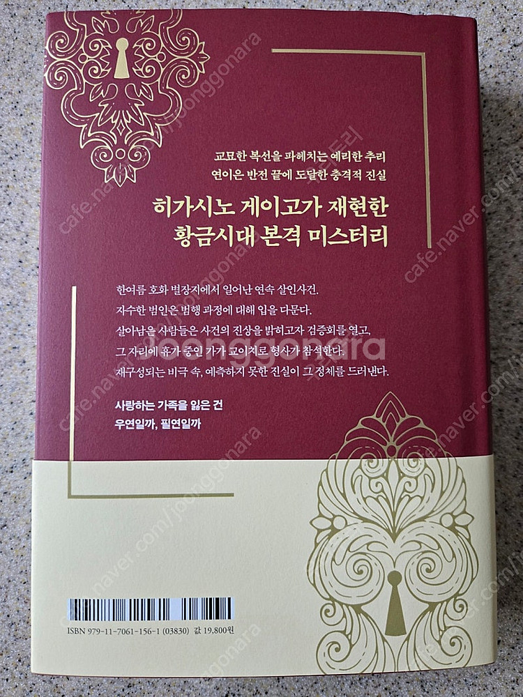 소설책 판매합니다--3