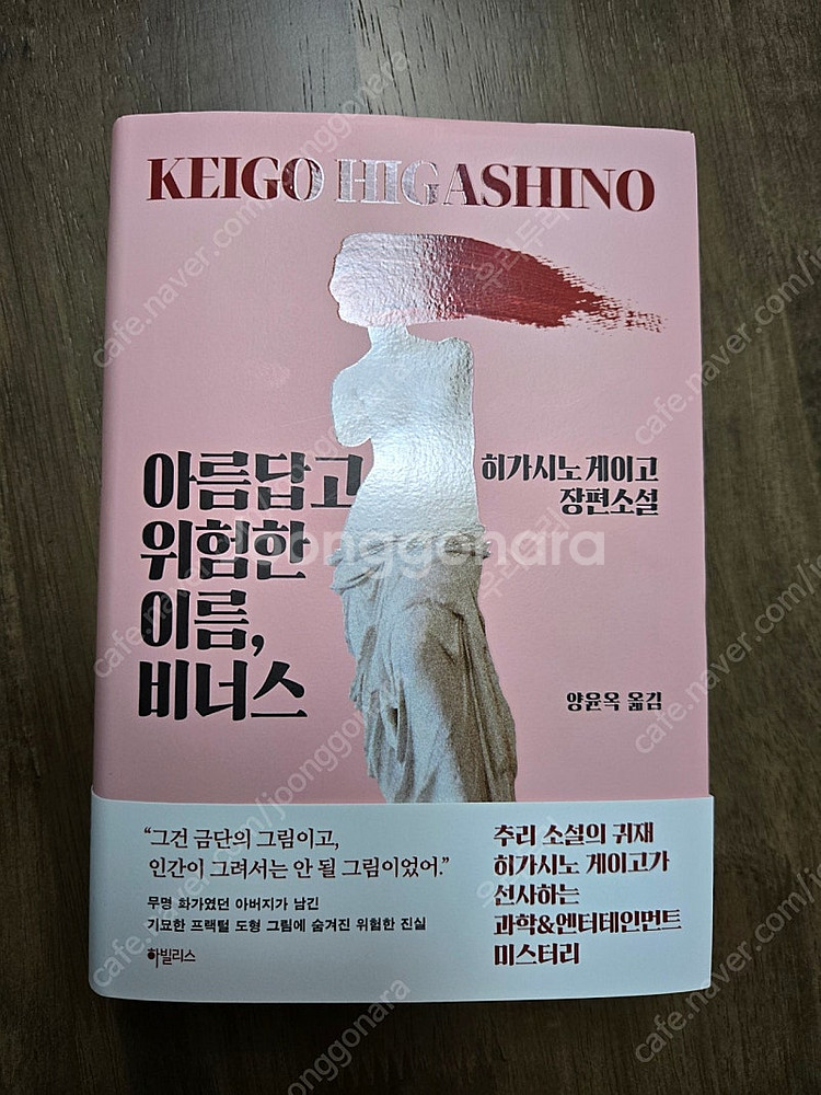 소설책 판매합니다--4