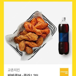 교촌치킨 반반콤보 콜라