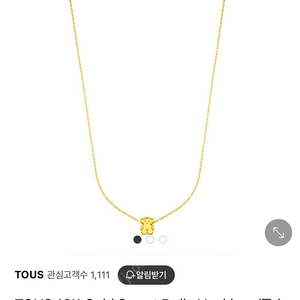 TOUS 토스 목걸이 18k