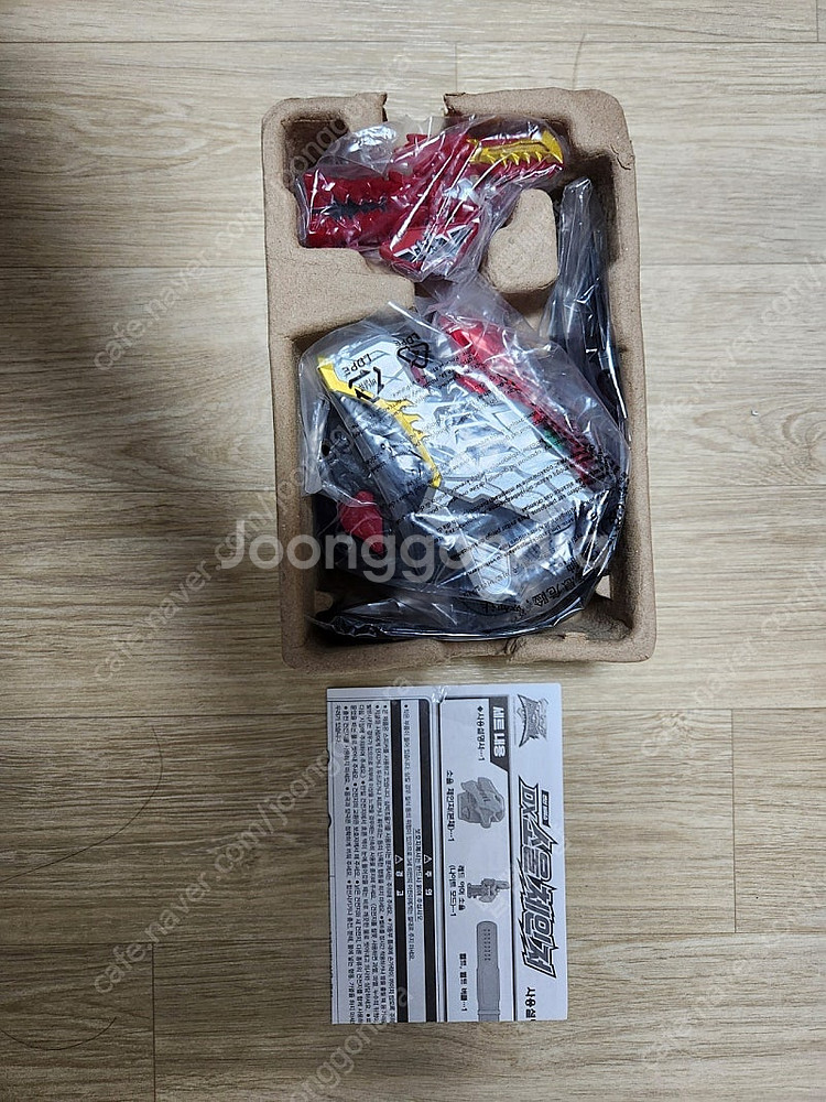 류소우쟈 다이노소울 류소우체인저 한판--1