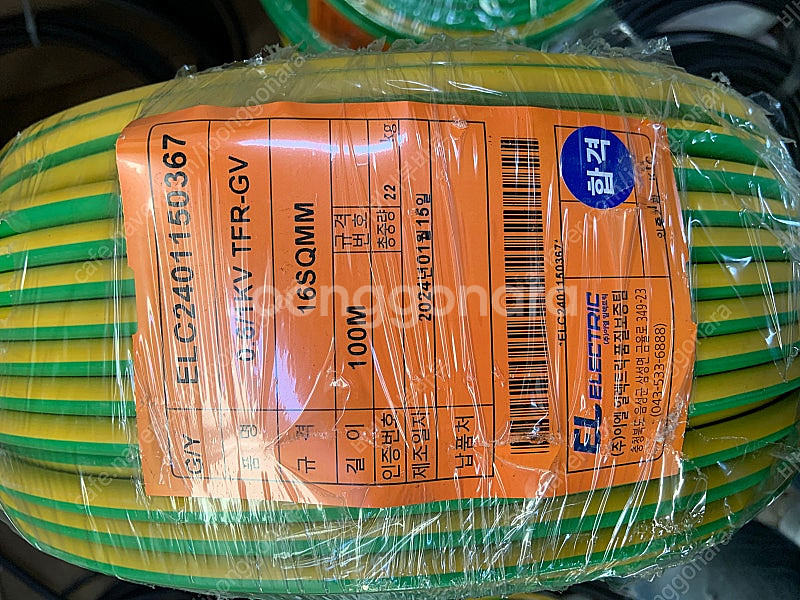 접지선 GV16SQ 100M팝니다--0