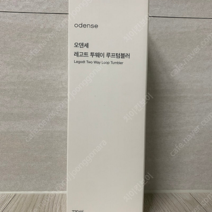 오덴세 레고트 투웨이 루프 텀블러 (바닐라 크림) 720ml 판매