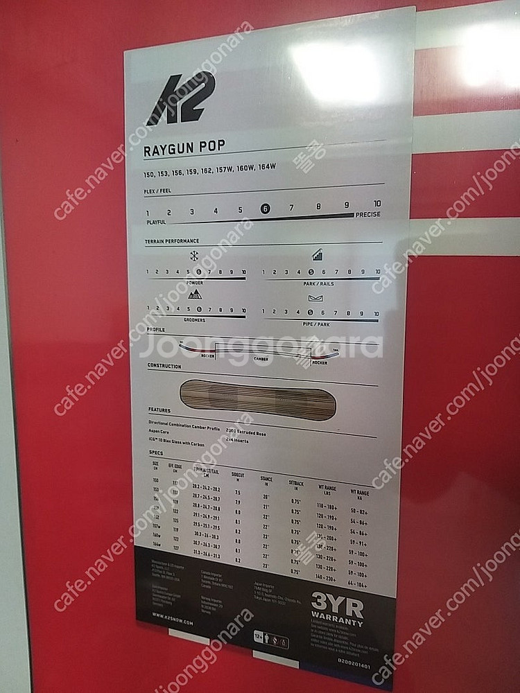 k2 레이건 팝 스노우보드 데크 (22일,23일 직거래...--7