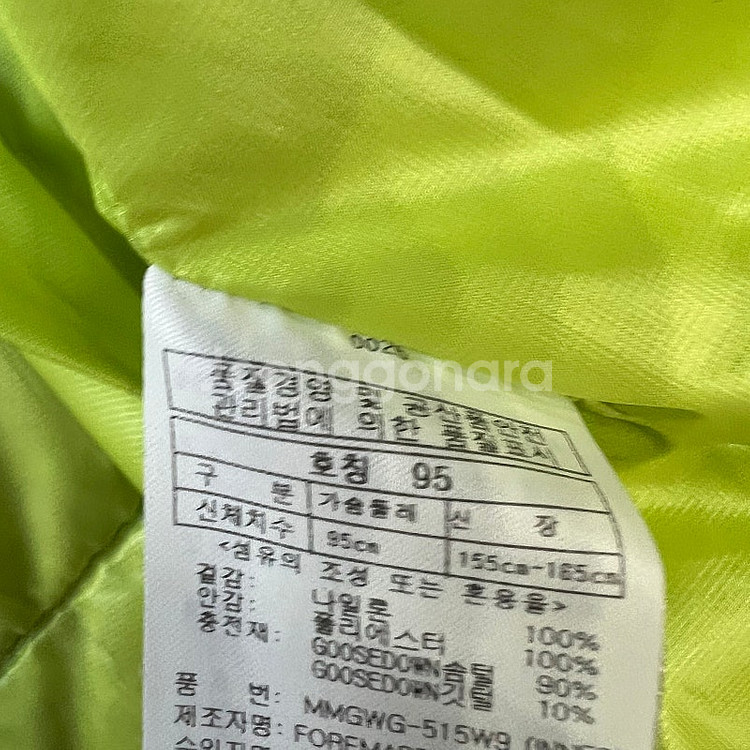 95) 밀레 구스다운 경량 패딩 점퍼 노스페이스 아이더 네파--4