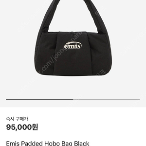 이미스 패디드호보백 블랙 새상품