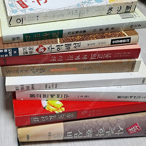 사주, 불교 책 9권 택포 2만원