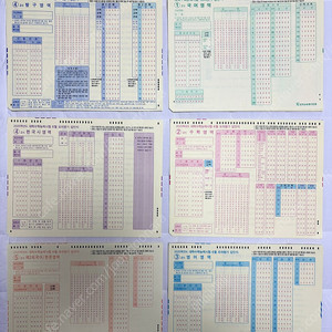 [선착순] 실제 평가원 수능 omr 답안지 1회당 싸게 400원에 판매!