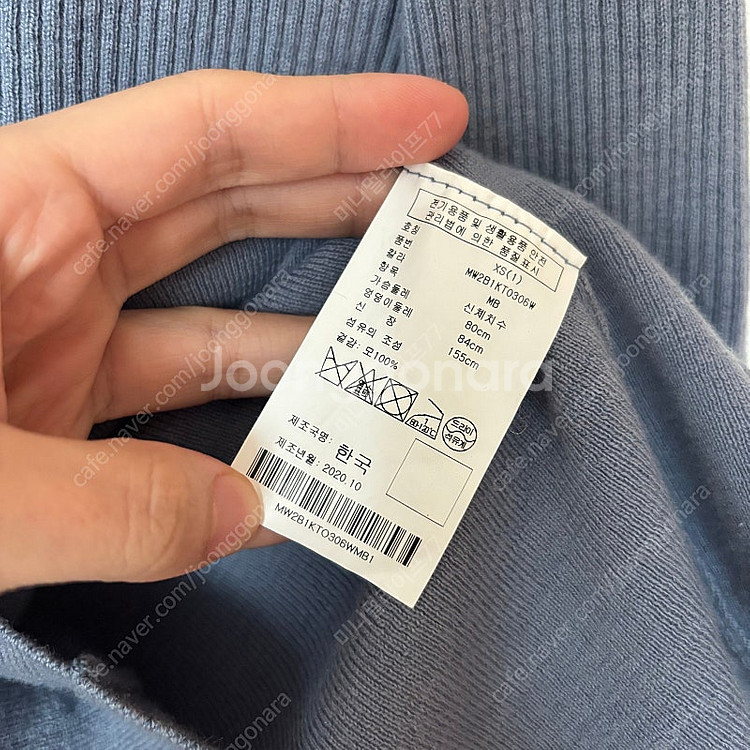 클럽모나코 20년 소라색 울100% 니트 스웨터 올드머니룩 드뮤어룩 출근룩결혼식--3