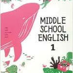 중학교 영어 1 교과서 이병민 동아출판 표지앞면 밑부분 접힘 / 공부흔적 약간(연필 10%,펜채점:12~13p) (배송비 별도)