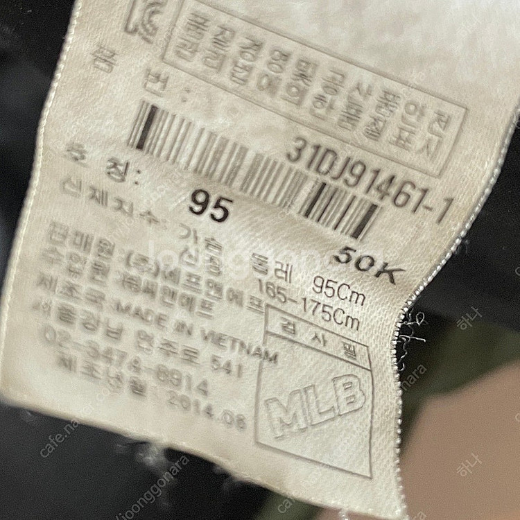 MLB 야상 패딩 덕다운 카키 95 남성용--3