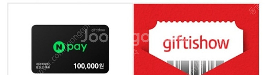 네이버페이 10만원권--0