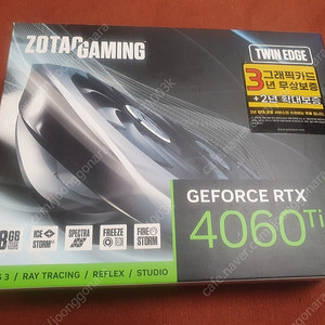 ZOTAC GAMING 지포스 RTX 4060ti TWIN Edge D6 8GB