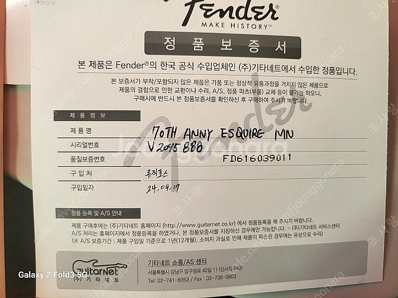 미팬70주년 텔레--6
