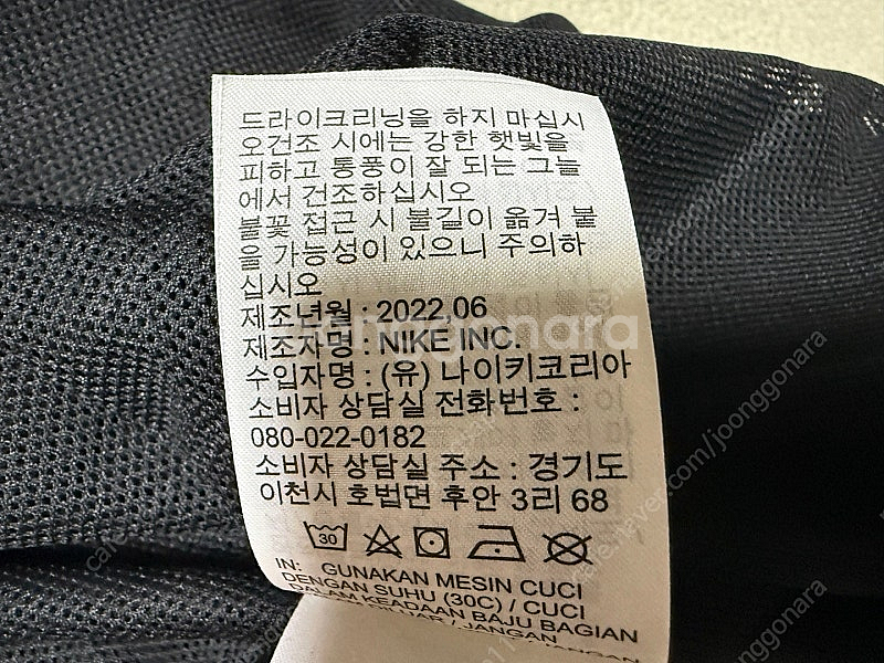 나이키 윈드러너 바람막이 자켓 남성용 100사이즈 판매...--6