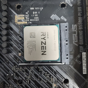 라이젠 cpu 5800x3d 팝니다. #인텔 #그래픽 #라데온 #amd #메인보드