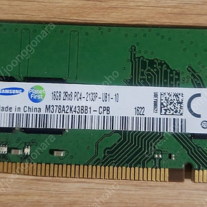 삼성 DDR4 2133 16GBx2 32GB 팝니다.