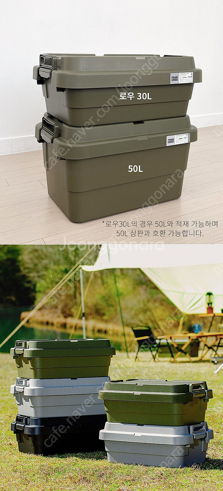 (새상품) 고든밀러 스태킹 카고박스 수납 캠핑 트렁크카...--2