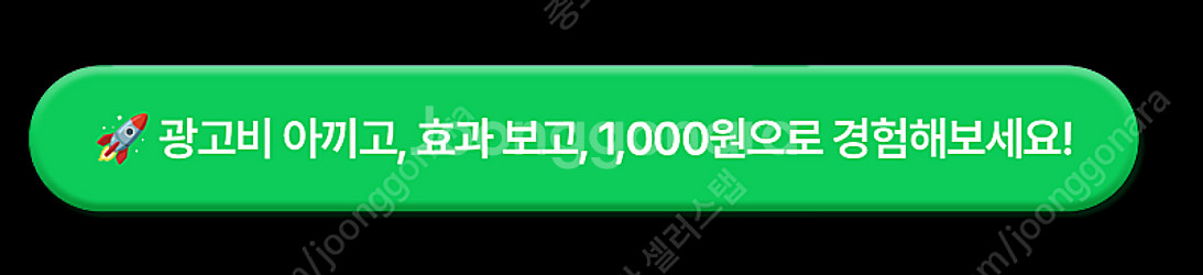 DSLR 카메라 거래, 광고 없이 힘드셨죠? 1,000...--1