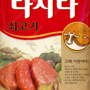 백설다시다 1kg, 2kg, 25kg, 쇠고기다시다, cj다시다