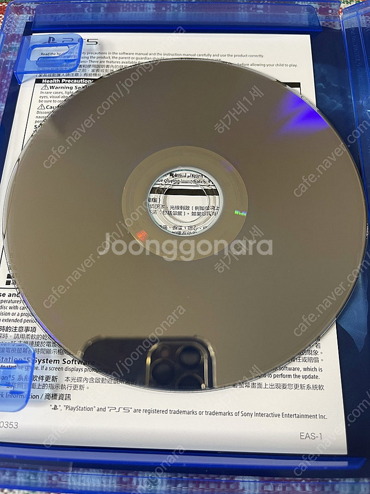 라이즈 오브 더 로닌 홍콩판 한글지원 PS5 택포 70...--3