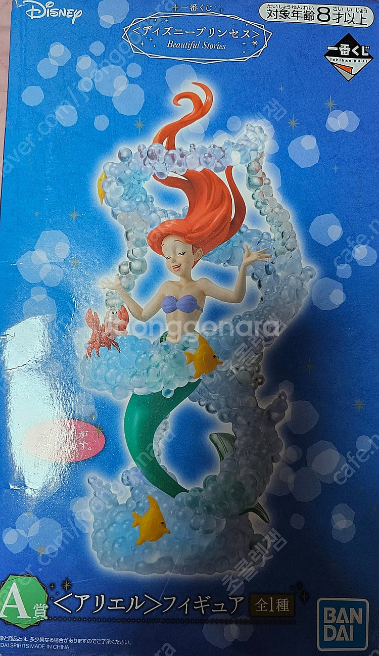 제일복권 이치방쿠지 디즈니인어공주 a상--0