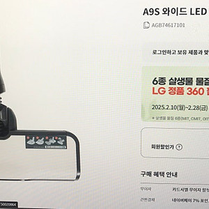 LG 코드제로 오브제컬렉션 A9S 카밍베이지 와이드 흡입구+청소파이프