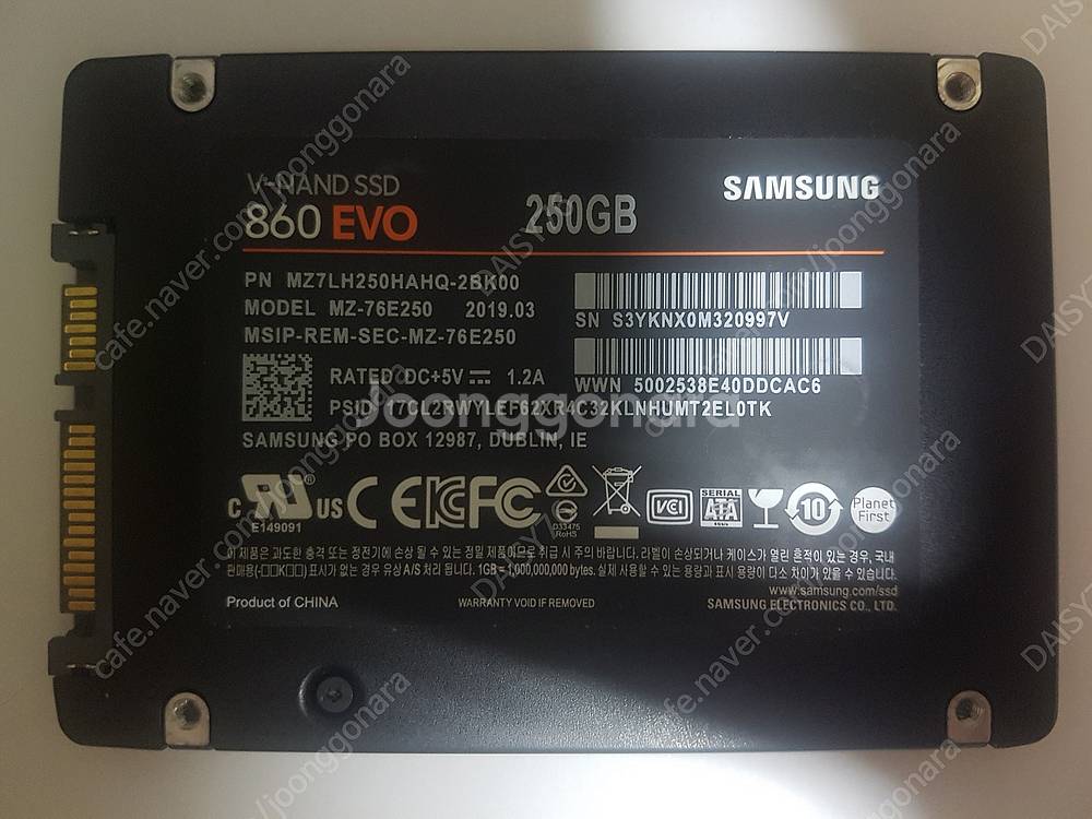 삼성 860 EVO 250GB (49600원)와 850...--1