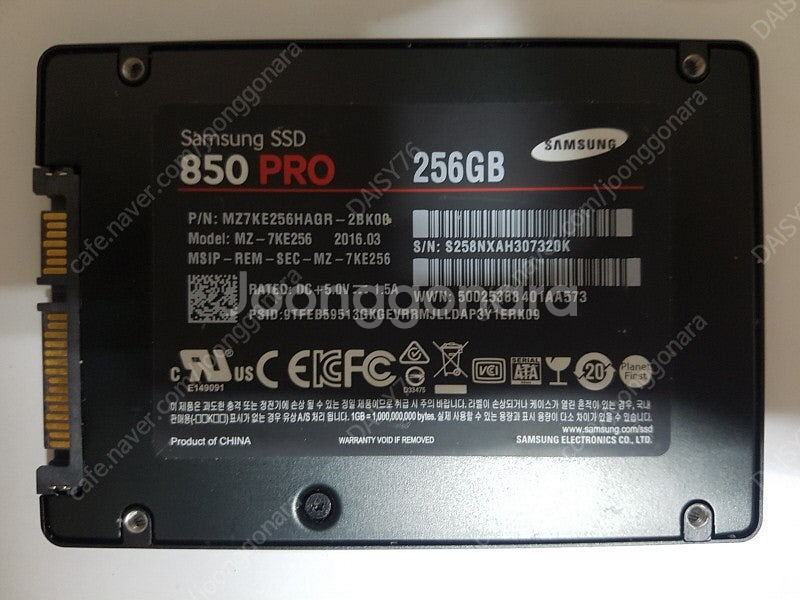 삼성 860 EVO 250GB (49600원)와 850...--0