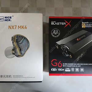 nx7 mk4 이어폰 + 사운드블라스터 g6 일괄판매