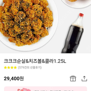 60계치킨 크크크순살 치즈볼 콜라