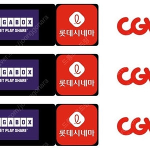 Cgv 메가박스 퇴마록 그시절 우리가좋아했던소녀 영화 이상한과자가게 전청당 히어 써니데이 쿠로코의농구 엘리 몬스터패밀리 예매