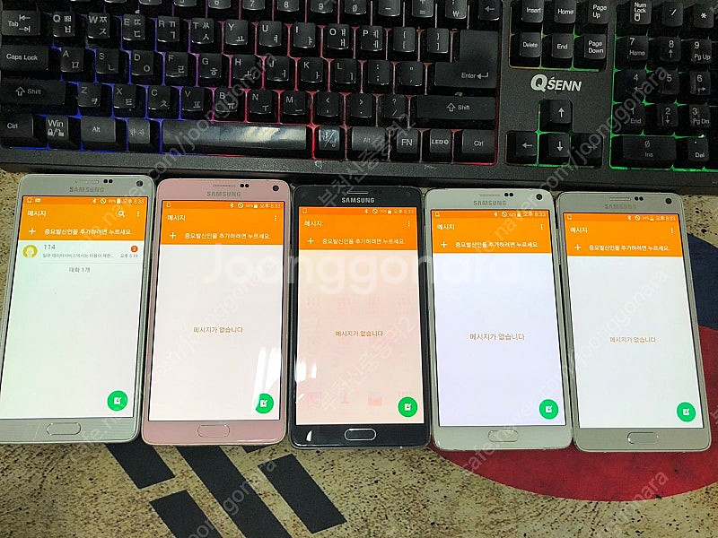 771771 갤럭시노트4 업무폰 서브폰 서브폰 인증폰 ...--2