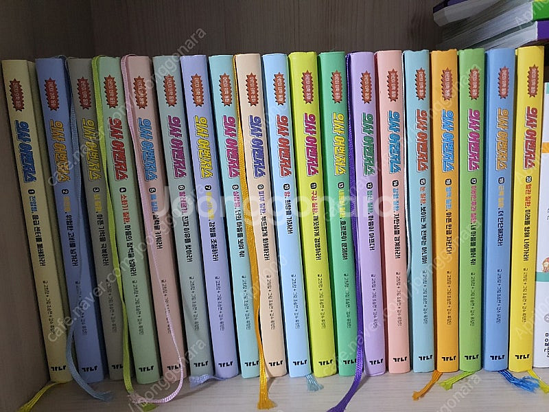 의사어벤저스(1~20/18권 제외)--0